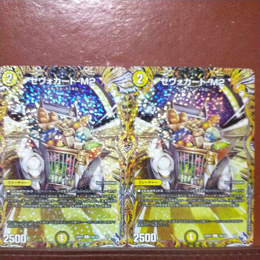gnrセット割引　ゼヴォカート-M2(シークレットレア仕様) C-foil 18A/20 1枚