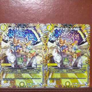 gnr set discount zevokart-m2 (secret rare spec) c-foil 18a/20 1枚