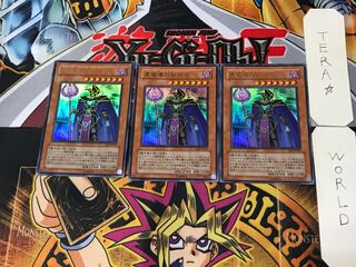 黒魔導の執行官 1 ウルトラ 3枚セット てら