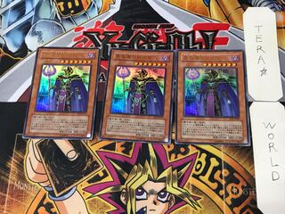 黒魔導の執行官 3 ウルトラ 3枚セット てら