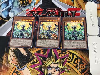 Chaos Dragon Levianeer 1 Ultra Set of 3 Tera