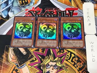 混沌球体 1 ウルトラ 3枚セット てら
