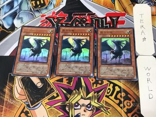 Judgment Dragon 3 Ultra Set of 3 Tera