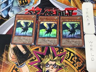 Judgment Dragon 4 Ultra, set of 3 Tera.