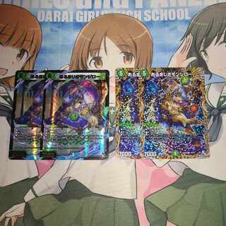 Arukuma Monjiro (Secret Rare Spec.) VR 10A/20 2 copies, 2 adrenaline ver.