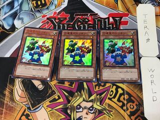 三連星のトリオン 1 ウルトラ 3枚セット てら