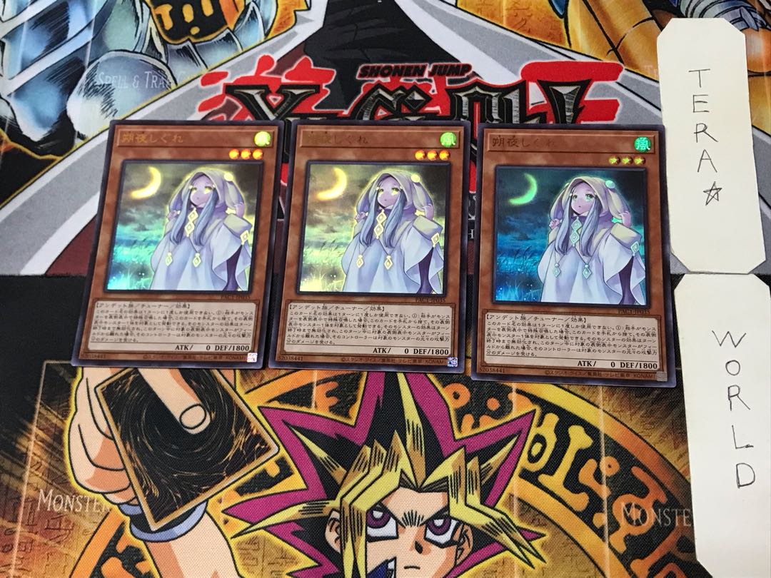 Ghost Mourner & Moonlit Chill 3 Ultra, set of 3 Tera.