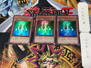 死の花-ネクロ・フルール 2 ウルトラ 3枚セット てら