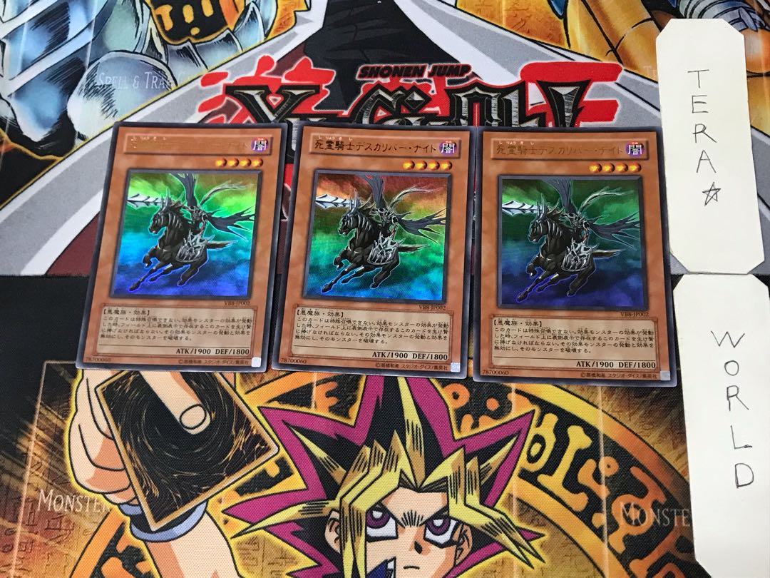 Doomcaliber Knight 4 Ultra Set of 3 Tera