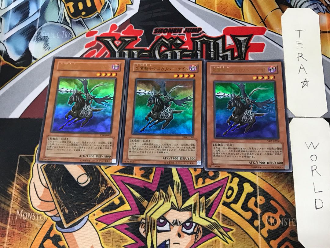 死霊騎士デスカリバー・ナイト 5 ウルトラ 3枚セット てら