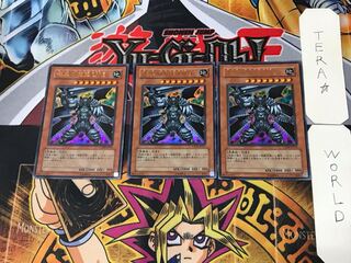 Jet-Black Demon King LV8 3 Ultra Set of 3 Tera