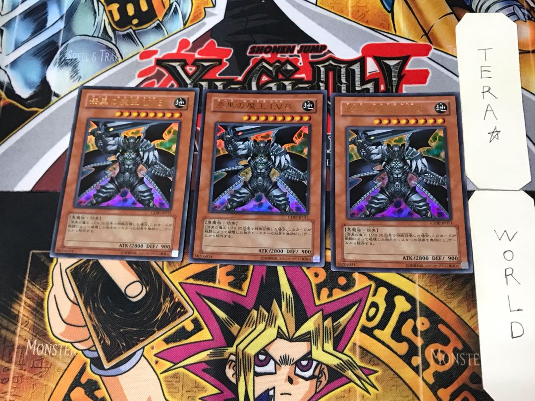 Jet-Black Demon King LV8 5 Ultra Set of 3 Tera