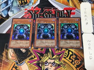 Caius the Shadow Monarch 1 Ultra, set of 3 Tera.