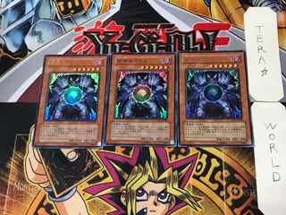 Caius the Shadow Monarch 2 Ultra, set of 3 Tera.