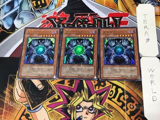 Caius the Shadow Monarch 4 Ultra, set of 3 Tera.