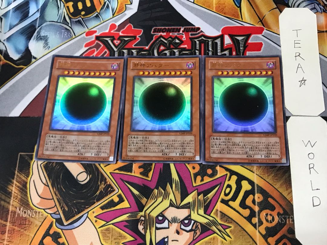 The Wicked Avatar 4 Ultra 3-card set Tera