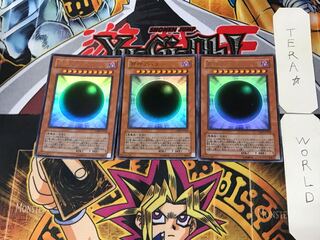 The Wicked Avatar 4 Ultra 3-card set Tera