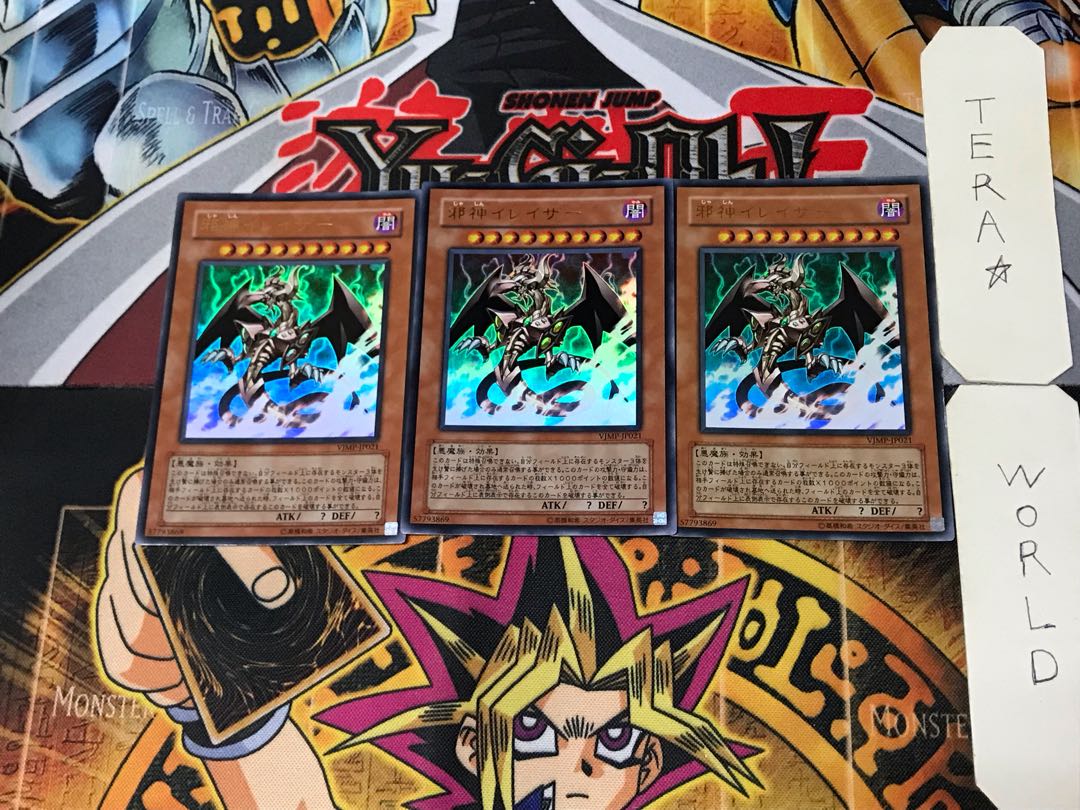 The Wicked Eraser 2 Ultra, set of 3 Tera.