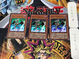 邪神イレイザー 3 ウルトラ 3枚セット てら