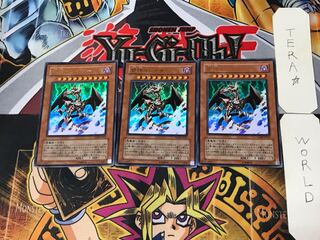 邪神イレイザー 5 ウルトラ 3枚セット てら