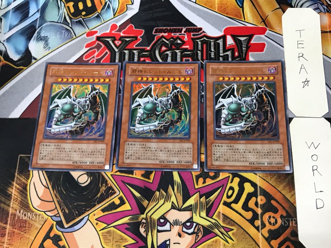 The Wicked Dreadroot 2 Ultra, set of 3 Tera.