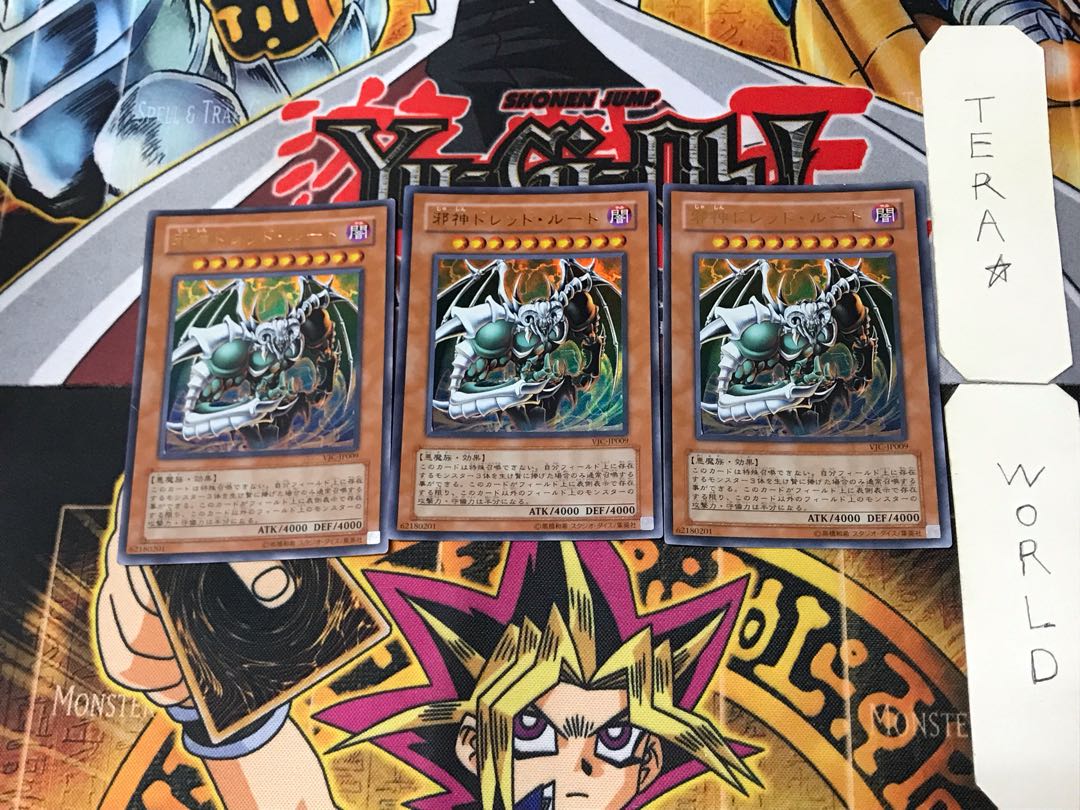 The Wicked Dreadroot 4 Ultra, set of 3 Tera.