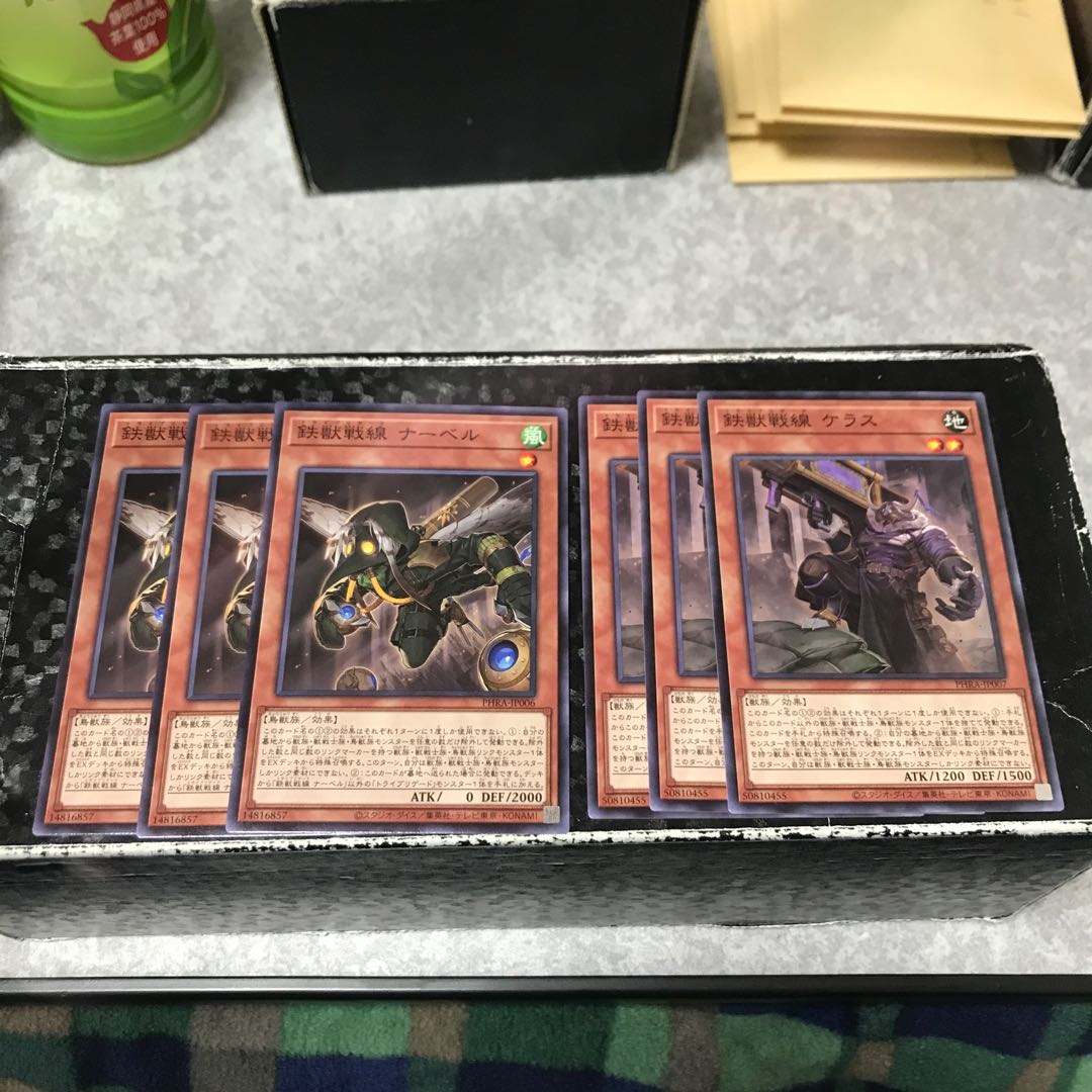 Tri-Brigade Nervall, Keras 3 sheets