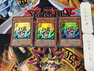 Shutendoji 3 Ultra Set of 3 Tera