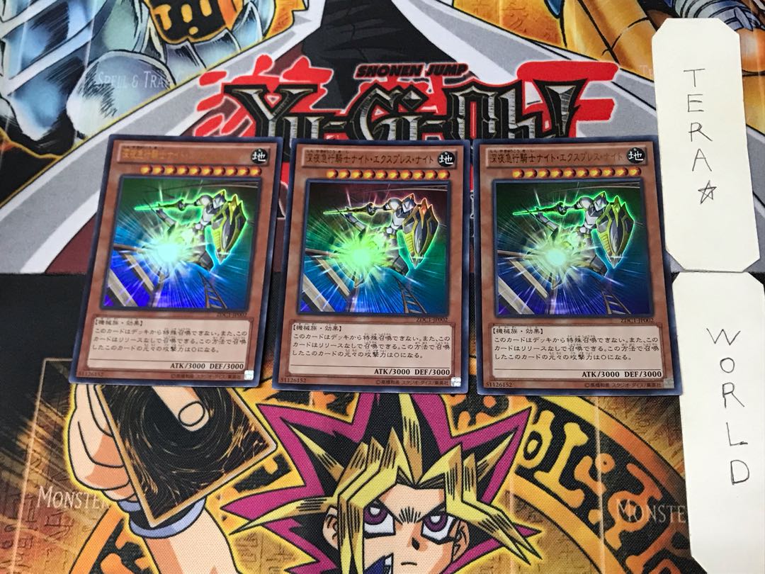 Night Express Knight 1 Ultra, set of 3 Tera.