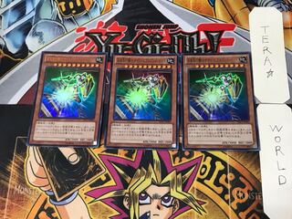 Night Express Knight 1 Ultra, set of 3 Tera.