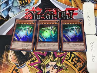 Night Express Knight 2 Ultra Set of 3 Tera