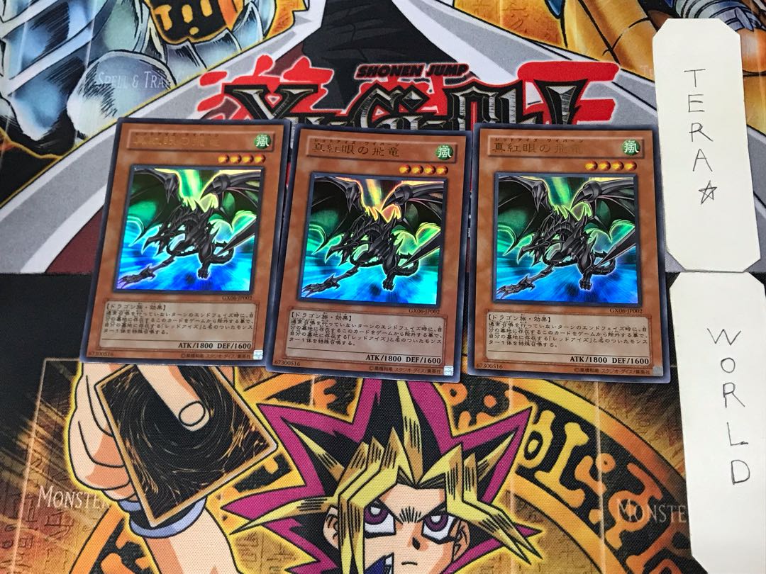 Red-Eyes Wyvern 4 Ultra Set of 3 Tera