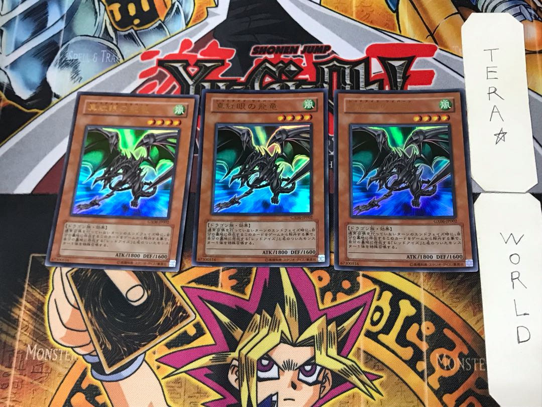 Red-Eyes Wyvern 5 Ultra Set of 3 Tera