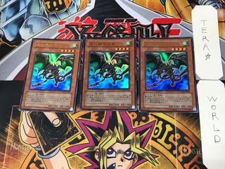 真紅眼の飛竜 5 ウルトラ 3枚セット てら