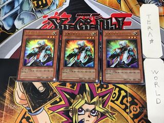 Kaibaman 5 Ultra 3-Piece Set Tera