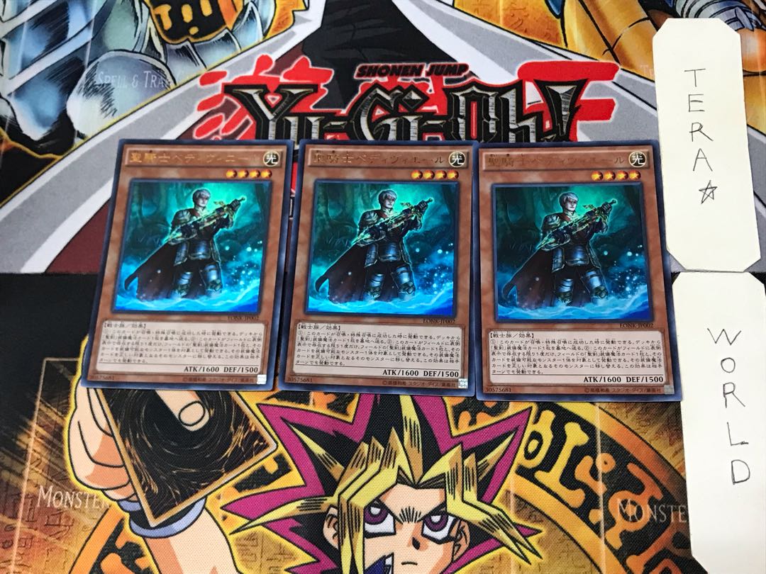 Noble Knight Bedwyr 1 Ultra Set of 3 Tera