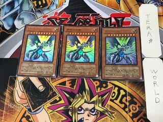 青眼の光龍 4 ウルトラ 3枚セット てら