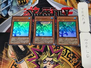 青氷の白夜龍 1 ウルトラ 3枚セット てら
