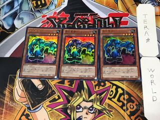 穿孔重機ドリルジャンボ 1 ウルトラ 3枚セット てら