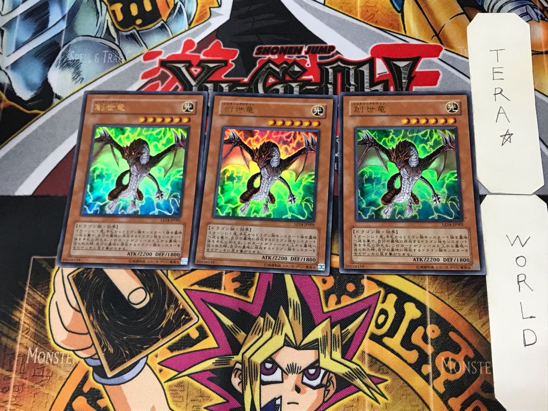 Genesis Dragon 1 Ultra, set of 3, Tera.