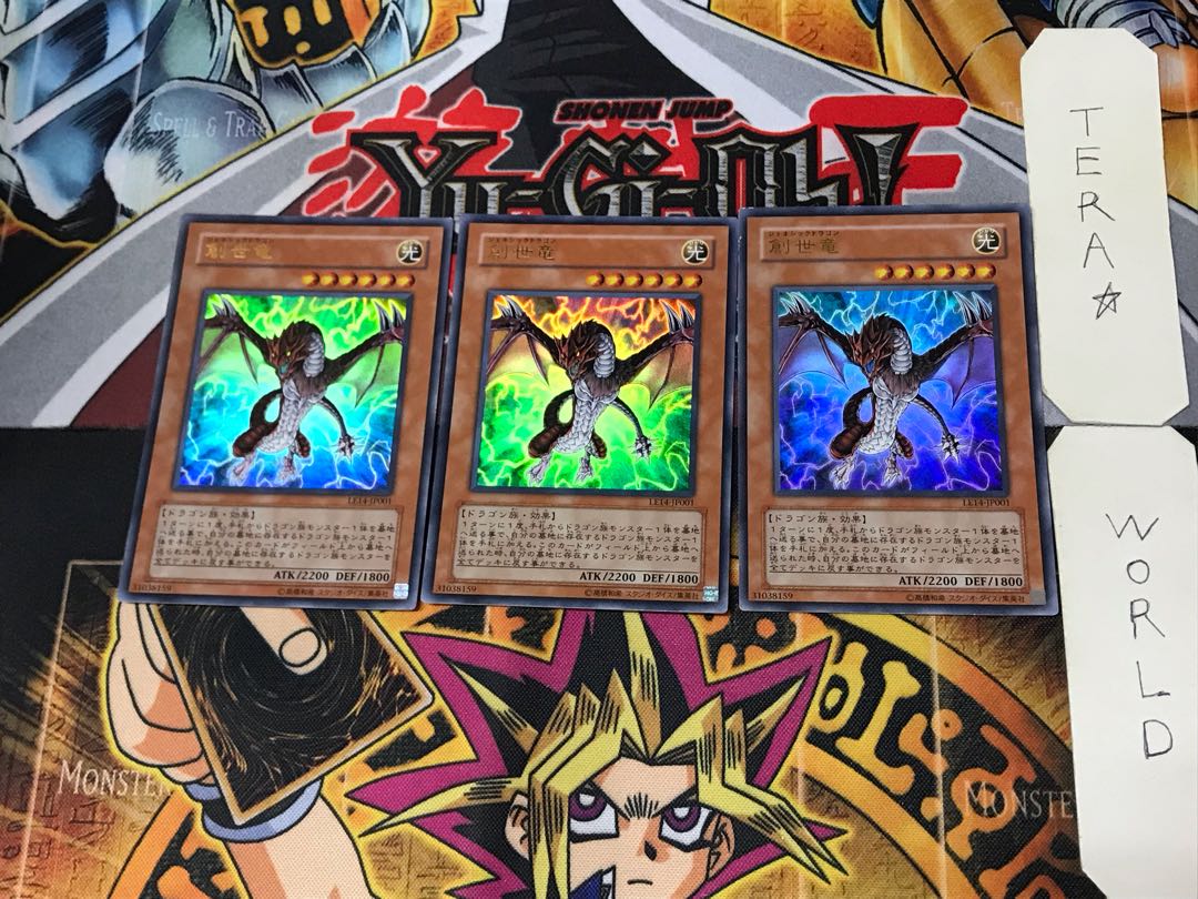 Genesis Dragon 2 Ultra, set of 3, Tera.