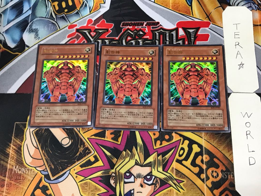 The Creator 2 Ultra, set of 3 Tera.