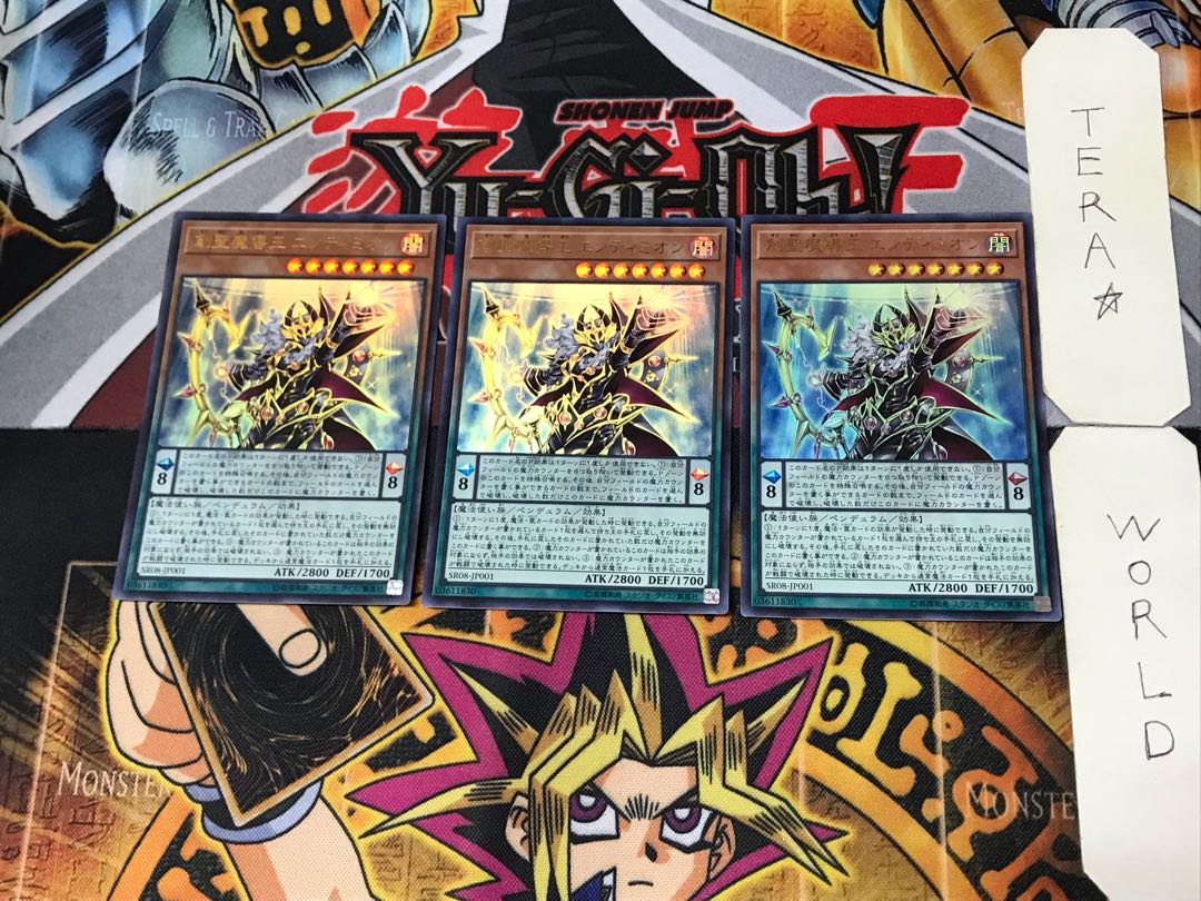 Endymion, the Mighty Master of Magic 1 Ultra 3-card set Tera.