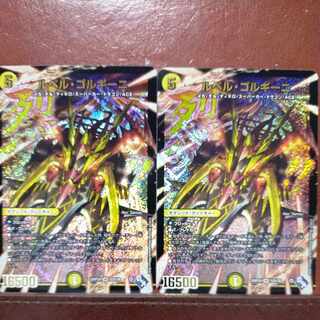 gnr set discount le Bianca Gorgini (Adrenaline XVer.) SR S2X/S8