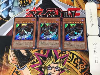 Darklord Zerato 2 Ultra Set of 3 Tera