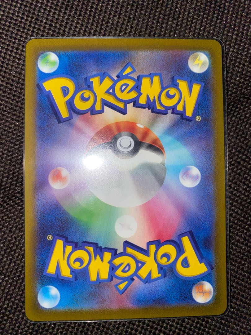 Colress experiment SAR 235/172