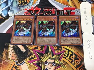 Darklord Zerato 4 Ultra, set of 3 Tera.