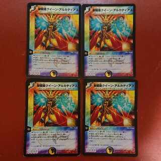 For confirmation of Mr. Dragonoid, the deadly warrior.