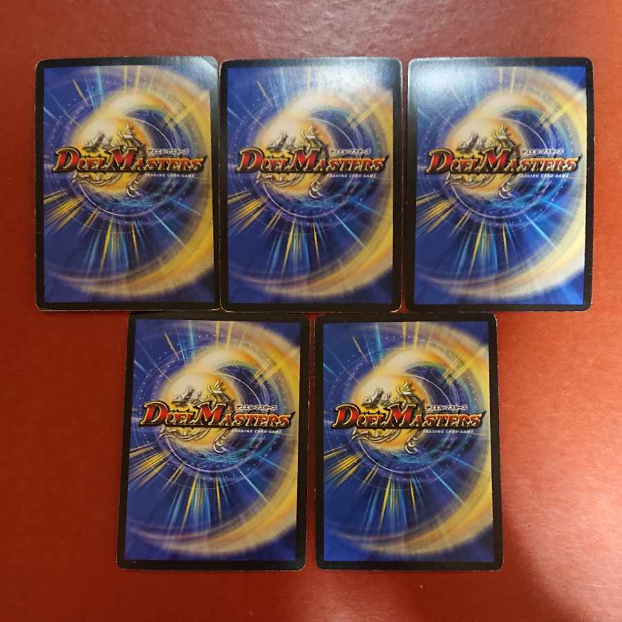 For confirmation of Mr. Dragonoid, the deadly warrior.