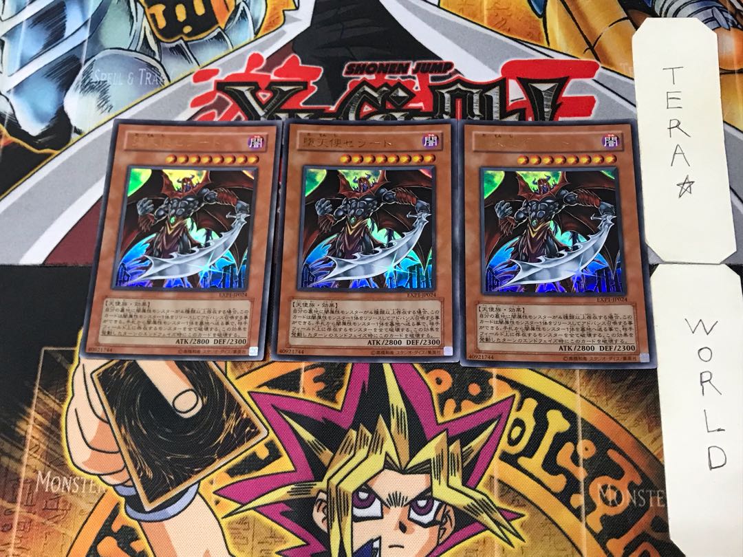 Darklord Zerato 5 Ultra Set of 3 Tera